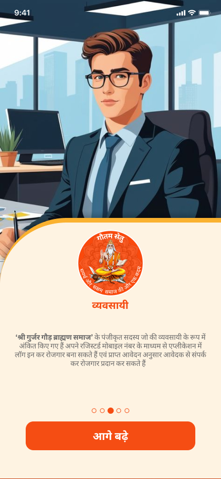 Employers
