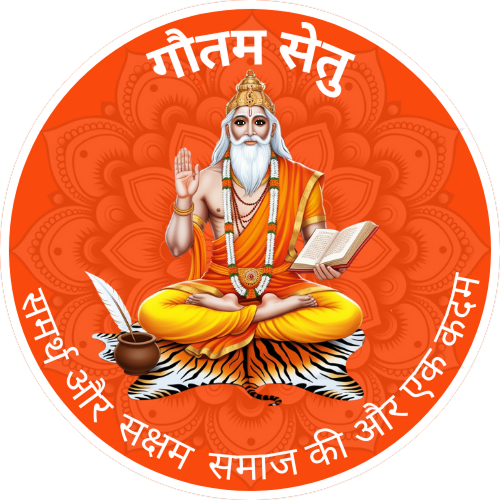 Gautam Setu